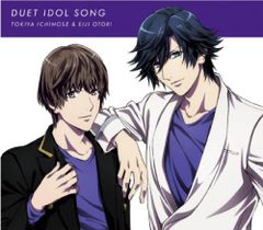 (CD) 노래의 ☆ 프린스님 마지 LOVE 레전드 스타 듀엣 아이돌 송 이치노세 토키야 & 봉 에이지(기간 한정 생산판
