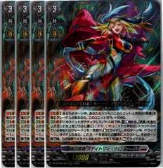 2025年最新】零騎転生の人気アイテム - メルカリ