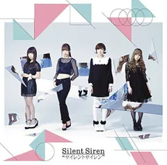 消費税無し SILENT 【FC限定商品】 SIREN(サイレントサイレン