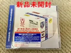 【Up & Down (CD)】GENERATIONS from EXILE TRIBE (通常盤) 正規品 CD 新品未開封