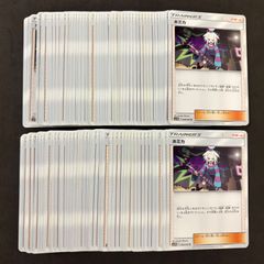 遊戯王 月光 (ムーンライト) デッキパーツ 56枚まとめ売り