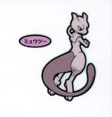 【中古】コレクションシール ミュウツー