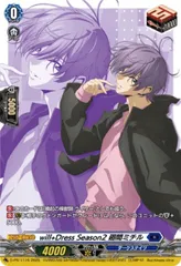 廻間ミチル　缶バッジ ヴァンガード ディヴァインズ 限定 ハート型 缶バッジ 廻間ミチル