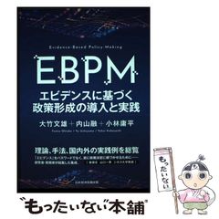 中古】 影の車 永久保存版 監督:野村芳太郎 脚本:橋本忍 出演:岩下志麻/加藤剛/小川真由美/滝田裕介/岩崎加根子/芦田伸介 (小学館DVD  book 松本清張傑作映画ベスト10 第10巻) / 松本清張、橋本忍 / 小学館 - メルカリ