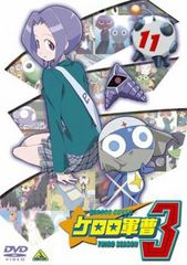 ケロロ軍曹 3rdシーズン 11【アニメ 中古 DVD】レンタル落ち