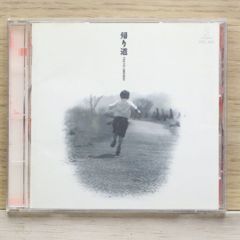邦楽CD】加川良 教訓 - メルカリ