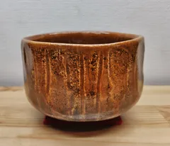 芸術院会員　文化勲章　大樋年朗　飴釉ぐい呑　M35 芸術院会員 文化勲章 大樋年朗 飴釉ぐい呑 M35 - メルカリ