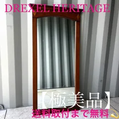 取付無料！ドレクセルヘリテイジ トライユン おしゃれアンティーク調壁掛けミラー✨ DREXEL】ドレクセル・ヘリテイジ Triune トライユン ミラー 全身