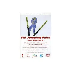 2024年最新】ski jumping pairsの人気アイテム - メルカリ
