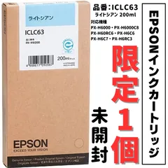 2024年最新】PX-H6000の人気アイテム - メルカリ