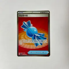ポケモンカード 이상한사탕 SR (S級) - メガシンフォニア