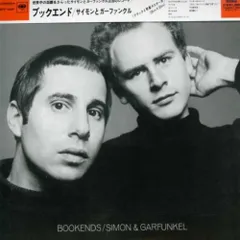 サイモン&ガーファンクル 紙ジャケットボックスセット5タイトル