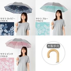 日傘 コンパクト長傘 晴雨兼用 シルバー/サクラ 50cm×8本骨 UVカット 遮熱 ショート傘 LIEBEN-1456（LIEBEN-1477）