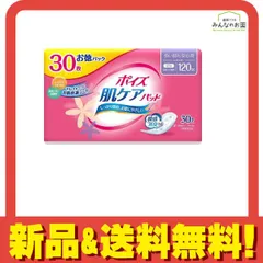 2026年最新】ポイズパット120ccの人気アイテム - メルカリ