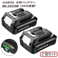 2025年最新】マキタ DF331Dの人気アイテム - メルカリ