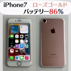 【中古．本体のみ】 iphone7 ローズゴールド 32GB ドコモ〇 【IMEI】359150077747699 バッテリー容量 86%