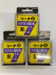 釣具・雑貨・eyes 釣具・雑貨・eyes様専用 - メルカリ