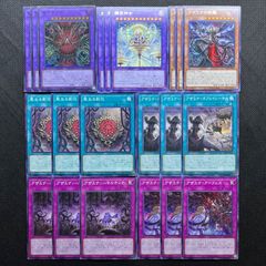 【日本語版】ライトロード デッキパーツ まとめ売り 全て25th シークレット 遊戯王〈ライトロード〉デッキパーツ - メルカリ
