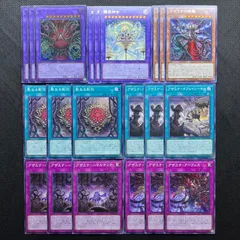 ヤミー デッキパーツセット 遊戯王 ヤミー デッキパーツ フルコンプ 3コン セット - メルカリ