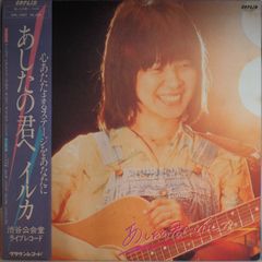 宝塚☆涼風真世☆パックinドリーム☆CD - メルカリ