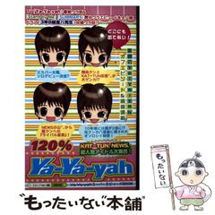 【中古】 全人類の未来は開かれている 根源の神からの啓示/神が世/城間創神 中古】 全人類の未来は開かれている 根源の神からの啓示/神が世