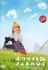 2025年最新】ホクサイと飯さえあればの人気アイテム - メルカリ