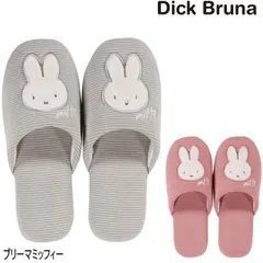 ミッフィー スリッパ プリーマミッフィートイレスリッパ