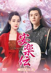 七夜雪 DVD-BOX1、2セット売り - メルカリ