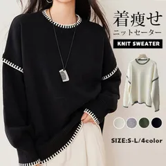ニットセーター レディース 即購入OK  秋冬 プルオーバー クルーネック ドルマンスリーブ エレガント フェミニン シンプル 無地 体型カバー 大きいサイズ  フォーマル ファッション ストレッチ カジュアル  オgelitai10