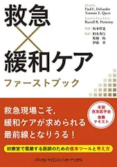 2024年最新】坂本拓の人気アイテム - メルカリ