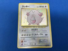 旧裏 ラッキー エラー‼️十字/渦巻き『早い者勝ち‼️』 - メルカリ