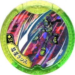 【中古】妖怪メダル [コード保証無し] 彗星ランス コマンドメダル(激レア) 「妖怪ウォッチ 妖怪Yメダル オーバードライブ!」