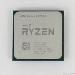 【ジャンク品】Ryzen9 5950X シール付き 5950x ryzenのおすすめ人気商品一覧 通販 - Yahoo!ショッピング