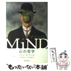 【中古】 イマユラ Ｅｌｅーｋｉｎｇ　ｂｏｏｋｓ/日販アイ・ピー・エス/山本精一（音楽家） Amazon.co.jp: イマユラ (ele-king books) : 山本精一: 本