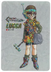 2025年最新】クロノトリガー カード 未開封の人気アイテム