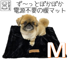 【M-PETS】WARMOセルフヒーティングマット　Mサイズ