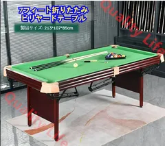 2025年最新】ビリヤード 本格の人気アイテム - メルカリ