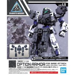 【新品未開封】30MM 1/144 拠点攻撃用オプションアーマー[ラビオット用/ダークグレー]　プラモデル　模型　バンダイ
