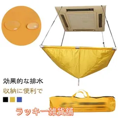 ナショナルセントラルクリーナー　付属品とハンガー　新品未使用 楽天市場】セントラルクリーナー 部品の通販