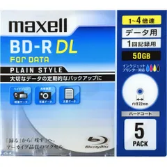 マクセル(maxell) BR50PPLWPB.5S データ用 BD-R ブルーレイディスク DL 50GB 1回記録 プリンタブル 4倍速 5枚のサムネイル