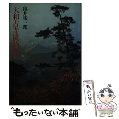 YUU　茶碗　20個まとめ売り　金太漢　亀井勝など YUU 茶碗 20個まとめ売り 金太漢 亀井勝など 2025年最新】Yahoo