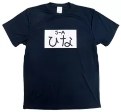 2025年最新】ブルーアーカイブ Tシャツの人気アイテム - メルカリ