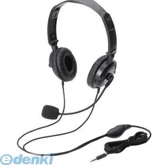 【新品・7営業日以内発送】ELECOM エレコム HS-HP20TBK ヘッドセット【4極両耳折りたたみオーバーヘッド】 HSHP20TBK ブラック 折り畳み式 マイク 折畳 会議やチャットに【沖縄離島販売不可】