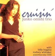 【中古】ジャズCD 大西順子トリオ / クルージン