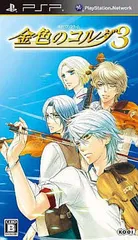 金色のコルダ 3 (通常版)／PSP／ゲーム【中古】