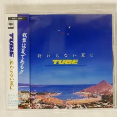 TUBE/終わらない夏に/ソニー・SRCL2914 CD □のサムネイル