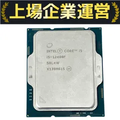 【中古美品】Core i5-12400F 使用期間：約4か月 Intel 〔中古〕インテル® Core™ i5 12400F プロセッサー 〔2.5