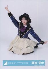 日向坂46 藤嶌果歩 ハピマジOP 座り - メルカリ