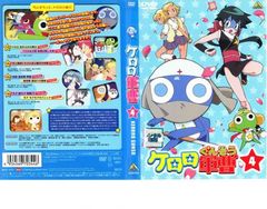 케로로 군조 4 [애니메이션 중고 DVD] 렌탈 떨어짐