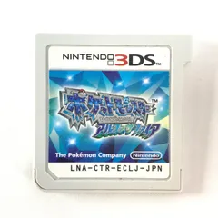任天堂 ニンテンドー3DSソフト ポケットモンスター アルファサファイア ソフトのみ